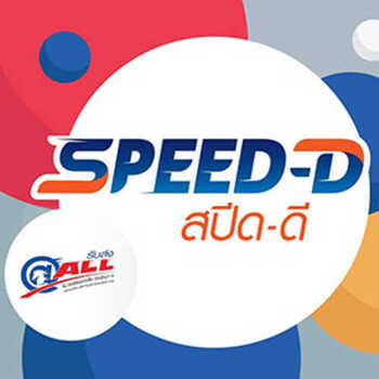 Speed D